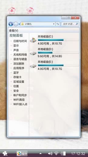 萌狗狗