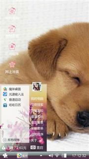 萌狗狗