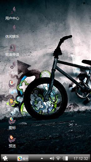 爱豪迈