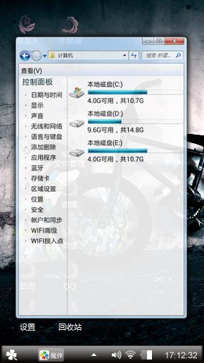 爱豪迈