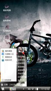 爱豪迈