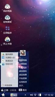 改改改