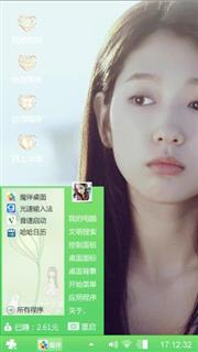 清纯女神