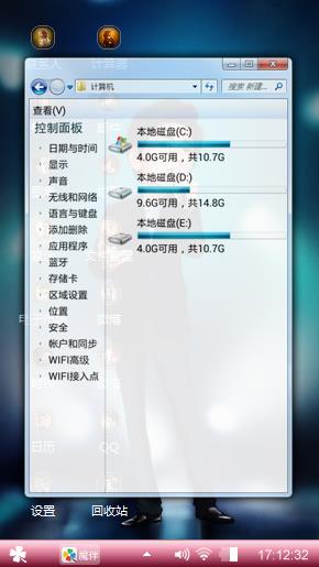 歌手李健