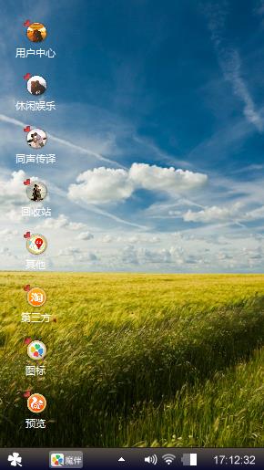 我爱记呵呵
