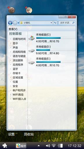 我爱记呵呵