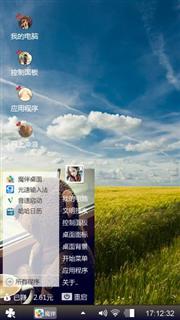 我爱记呵呵