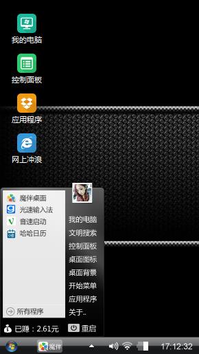酷黑