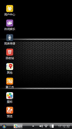 酷黑