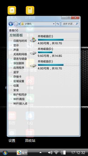 酷黑