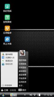 酷黑