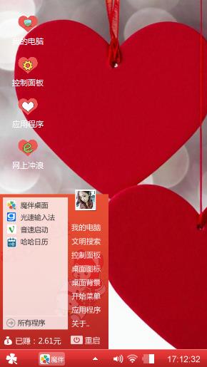 你不爱我爱