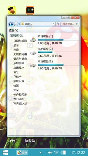 小清新