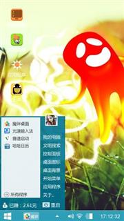 小清新
