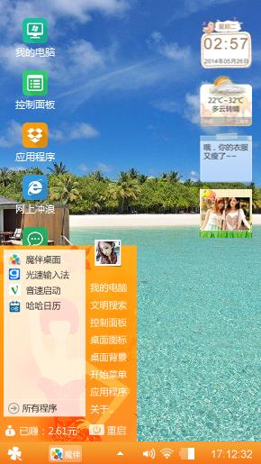 干活哈哈哈