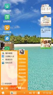 干活哈哈哈