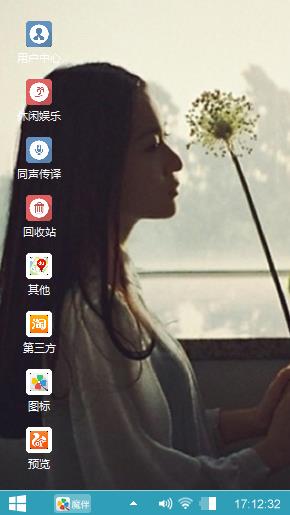 绝美侧颜