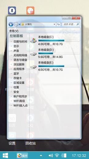 绝美侧颜