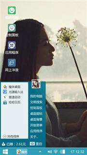 绝美侧颜