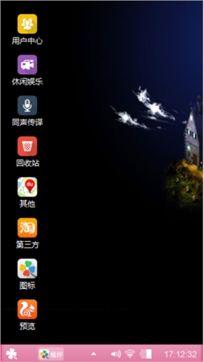 爷爷的地方爷爷做主  你尼玛算甚东西