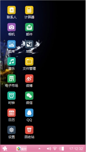 爷爷的地方爷爷做主  你尼玛算甚东西
