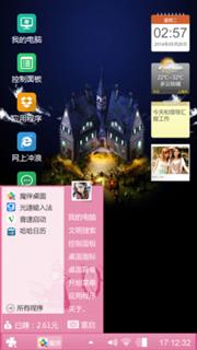 爷爷的地方爷爷做主  你尼玛算甚东西
