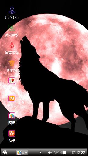 月圆之夜