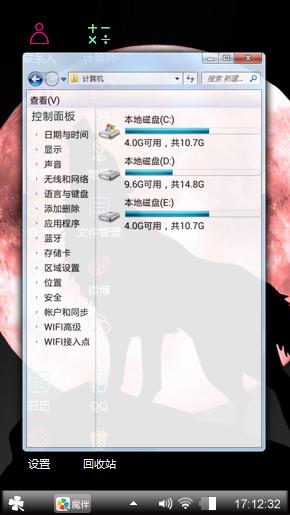 月圆之夜