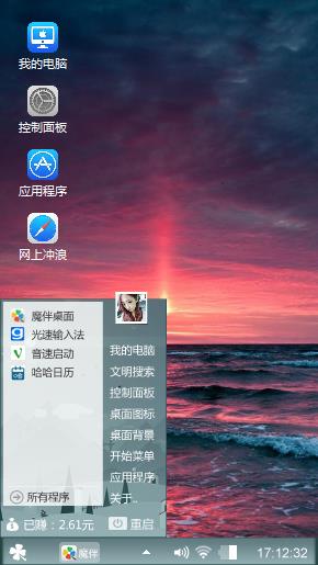 Windows