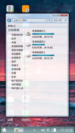 Windows
