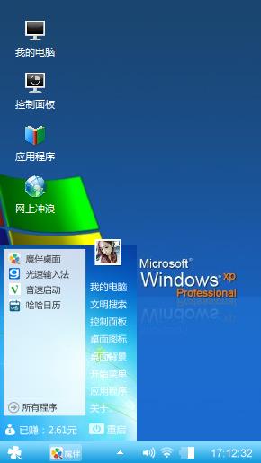 Windows xp
