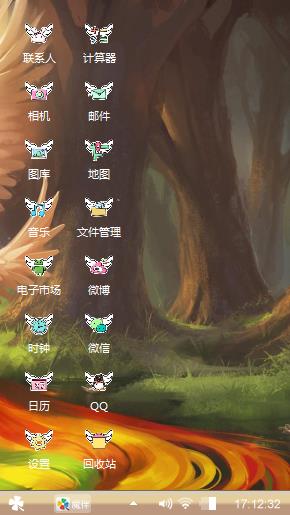 双翅天使