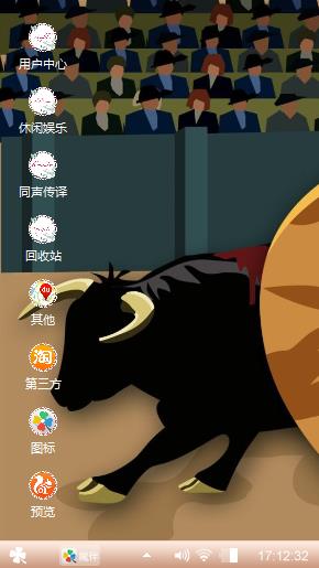 我的