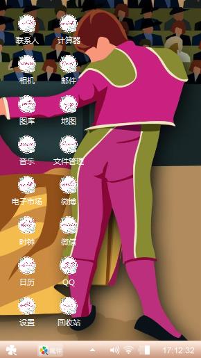 我的