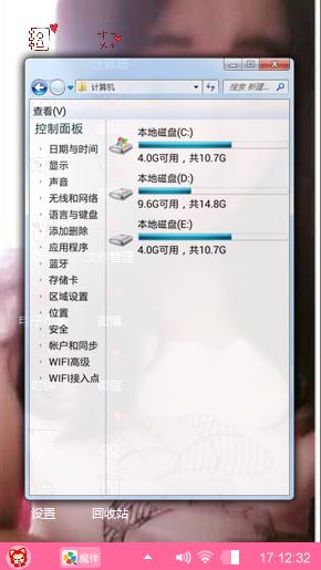 专属