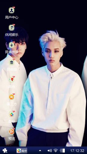 exo 