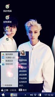exo 