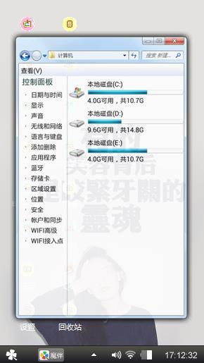 笑容背后