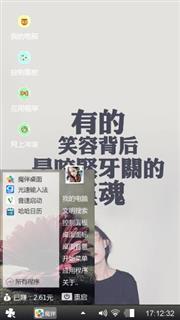 笑容背后