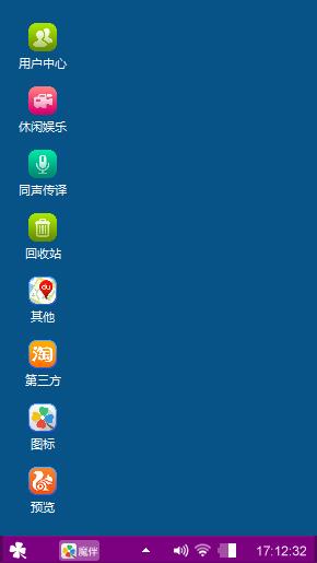 扫光灵食