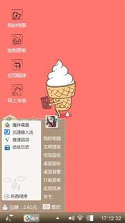 冰淇淋