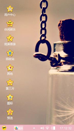 小可爱