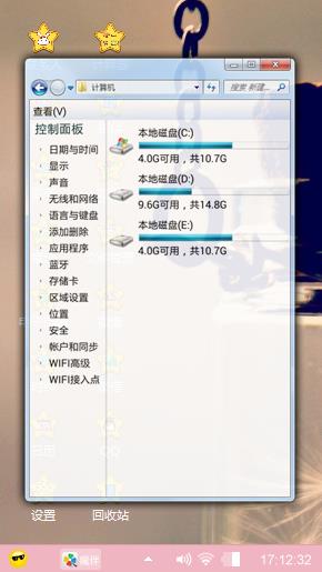 小可爱