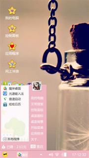小可爱
