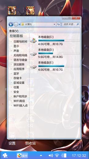 啦啦啦