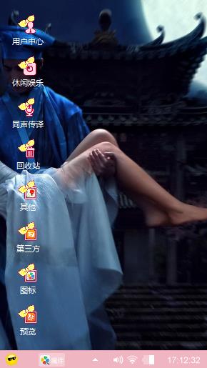 唯爱