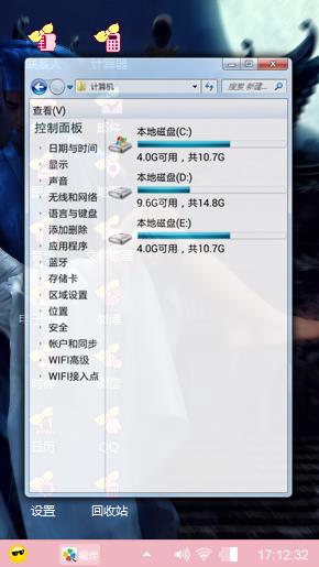 唯爱