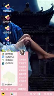 唯爱