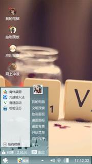 爱的宣言
