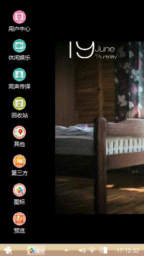 母爱